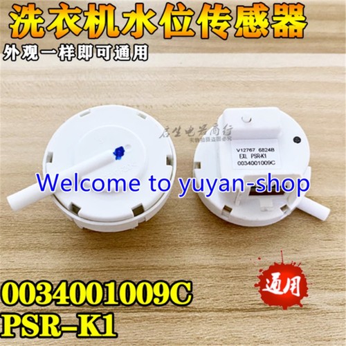 1pcs for automatic washing - ,