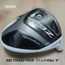 TaylorMade RBZ Stage2 Tour