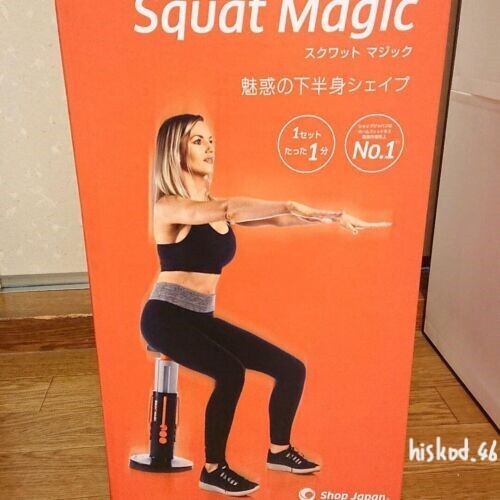 Squat magic home gym - gym, workout