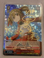Weiss Schwarz Silica's