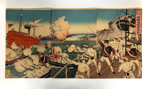 Nobukazu woodblock print - nobukazu,