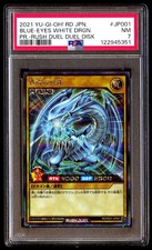 PSA 7 Blue Eyes White Dragon