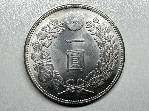 Japan 1914 taisho - 1, yen