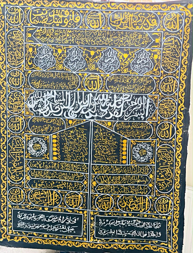 Islamic arabic calligraphy - arabic,