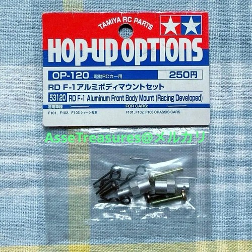 Vintage tamiya aluminum - tamiya,
