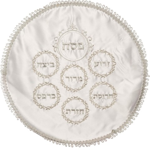 Holyland israel pesach - holyland, matzoh