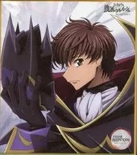Suzaku Kururugi mini colored