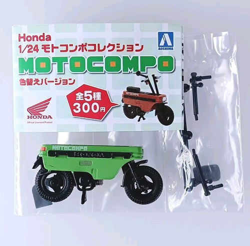 Green motocompo honda 24 - green,