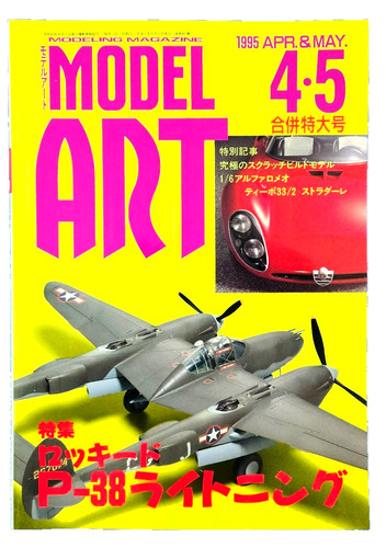 Modeling magazine model art - magazine,