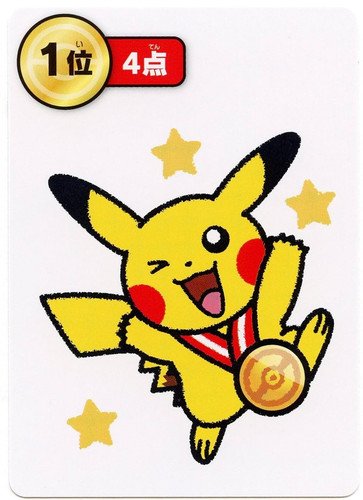 Pokémon center taruka - cards,