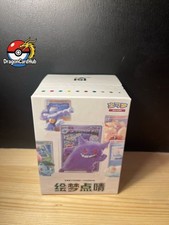Pokémon Chinese Exclusive