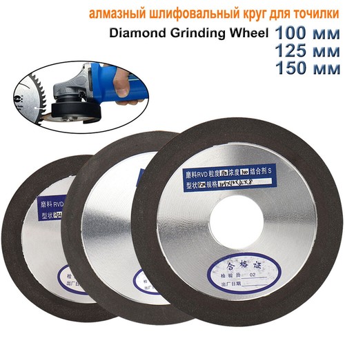Diamond grinding wheel - grinding, 4"5"6"