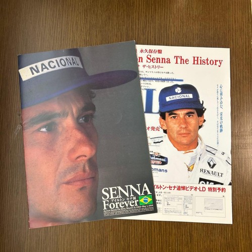 Ayrton senna exhibition - senna,