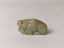 Ming/Qing dynasty Chinese