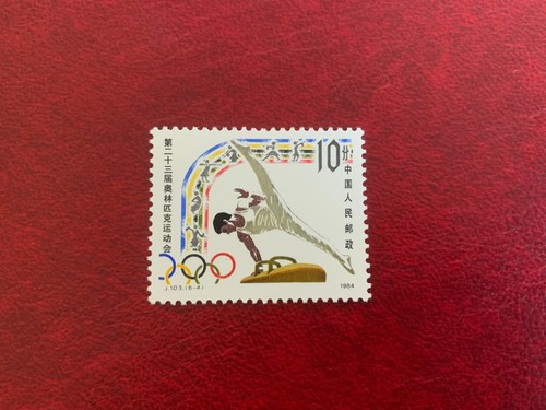 China 1984 mnh olympic games - mnh,