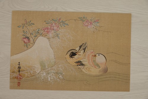 Japanese woodblock print
