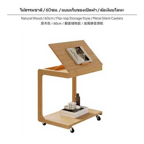 Solid wood coffee - coffee, table