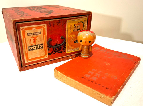 Vintage wood card japanese - vintage,