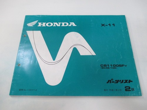 Parts list 2nd edition - x-11,