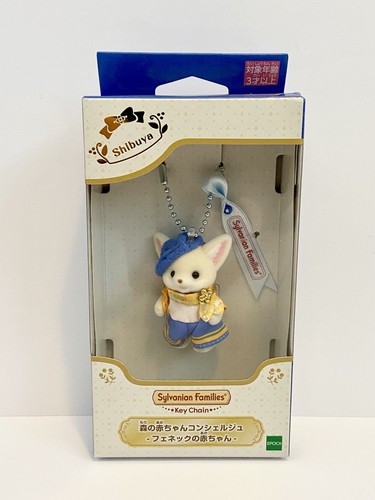Sylvanian families key chain - families,