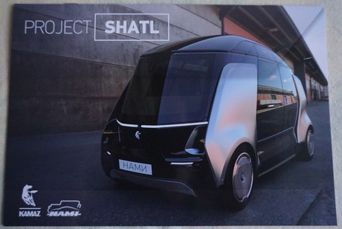 Nami kamaz project shatl - nami, car