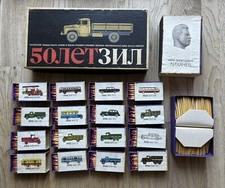 USSR Matchbox Set 50 Years ZIL