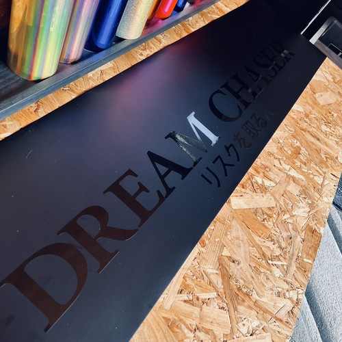 Dream chaser matte black - dream,