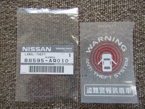 Nissan elgrand e51 label anti - nissan,