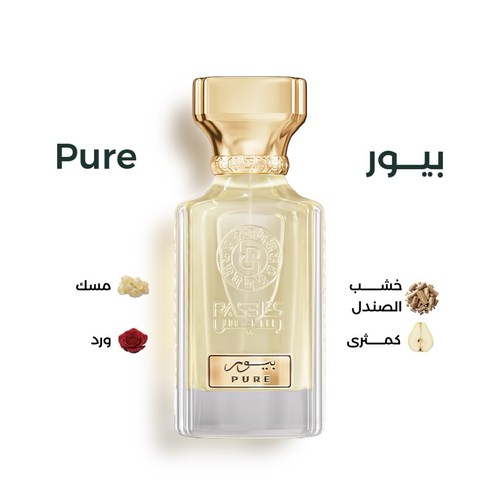 Rasees pure perfume - rasees,