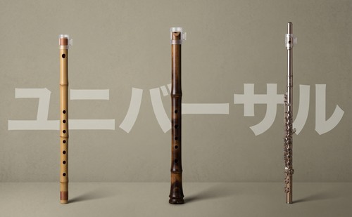 Beginner flute mouth - beginner,