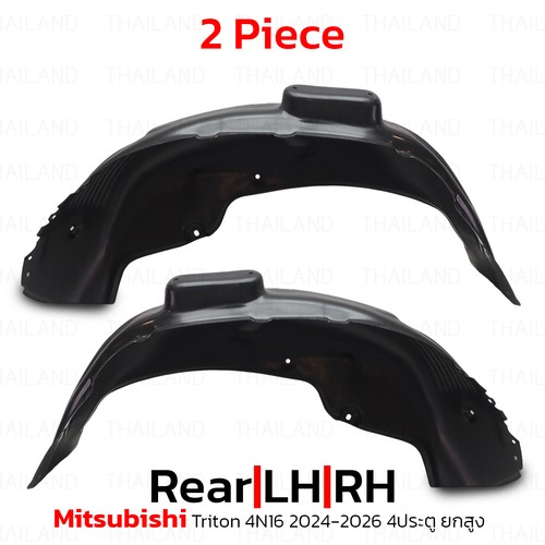 Rear wheel arch splash - lh+rh,