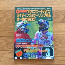 Off-road Motorcycle Gear