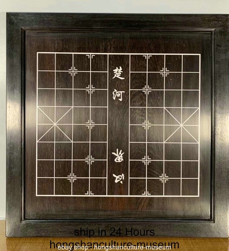 Old chinese rosewood - 23.2",