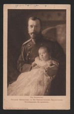 1905 Russian Royalty Tsarevich