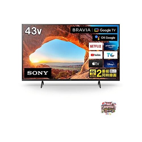 New sony inch lcd - new, tv