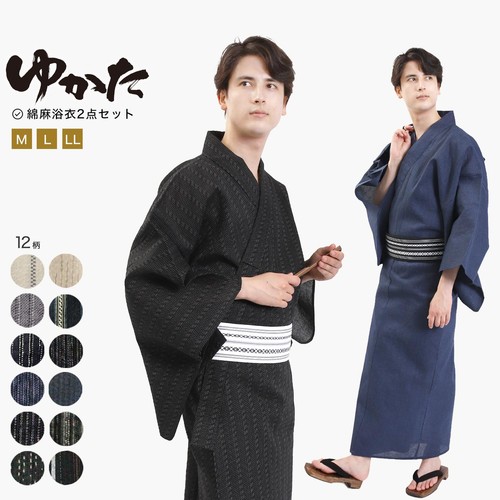 Men cotton linen - cotton, yukata