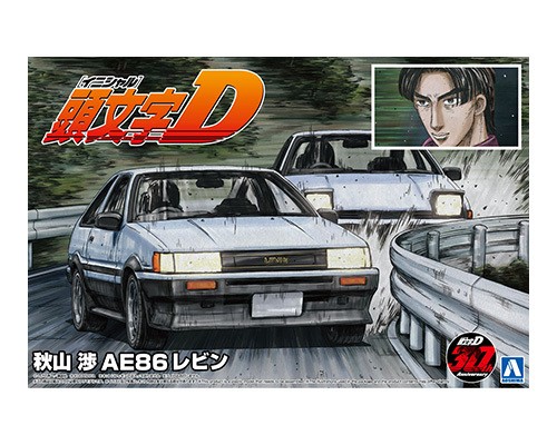 Aos 05965 aoshima - 1/24, initial