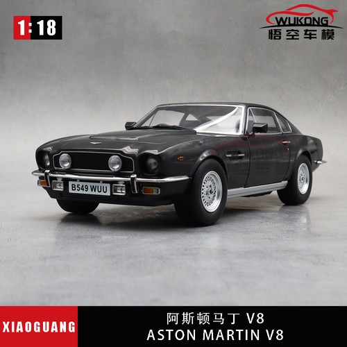 Aston martin v8 vantage - martin,