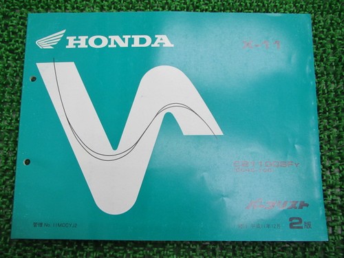 Parts list 2nd - x-11,