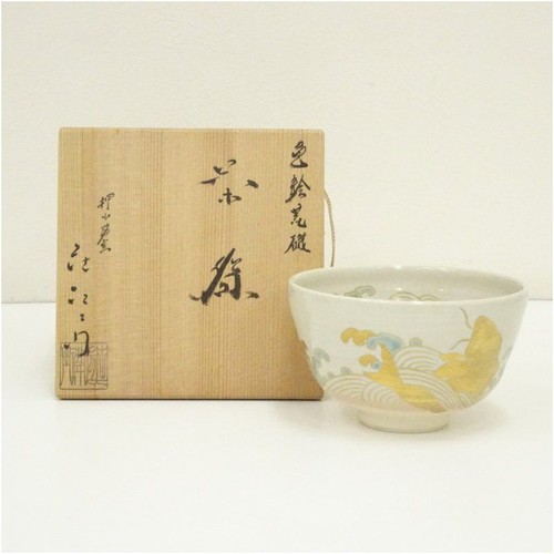 Kyoyaki oshikoji kiln - kyoyaki,