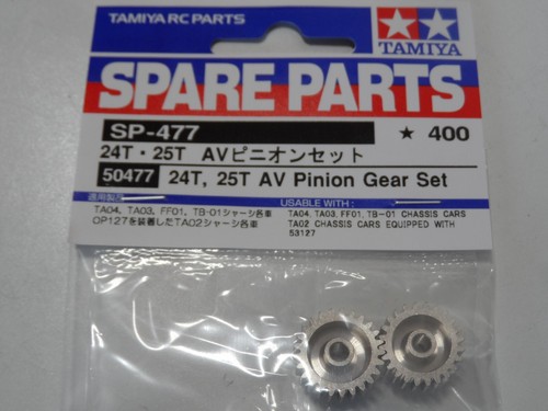 Tamiya 24t 25t pinion - tamiya,