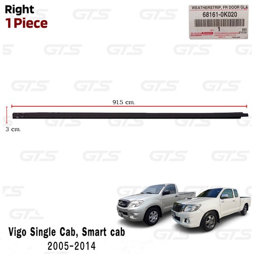 Outer weatherstrip door - rh,
