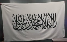 White Tawhid Flag Islamic