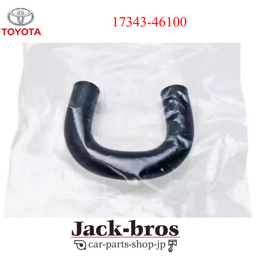 Toyota genuine oem vacuum - oem,