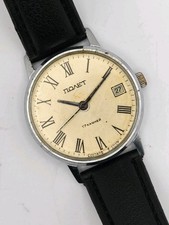 Vintage Pobeda Mechanical