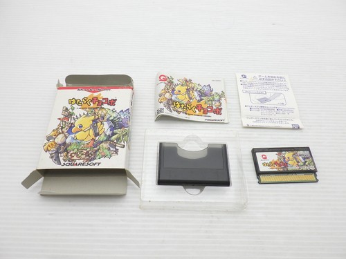 Working chocobo wonderswan - working, jp