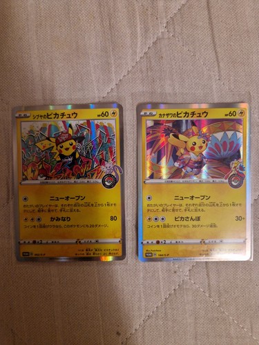 Pikachu kanazawa - kanazawa,