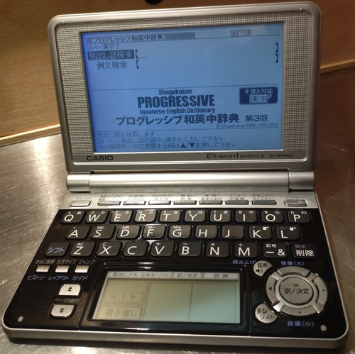 Casio word dataplus 4 - casio, ex-word
