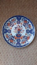Vintage Japanese Imari