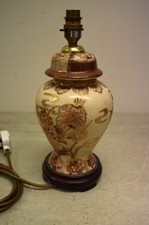 Vintage Endon Chinese Hand Painted Ginger Jar Table Lamp